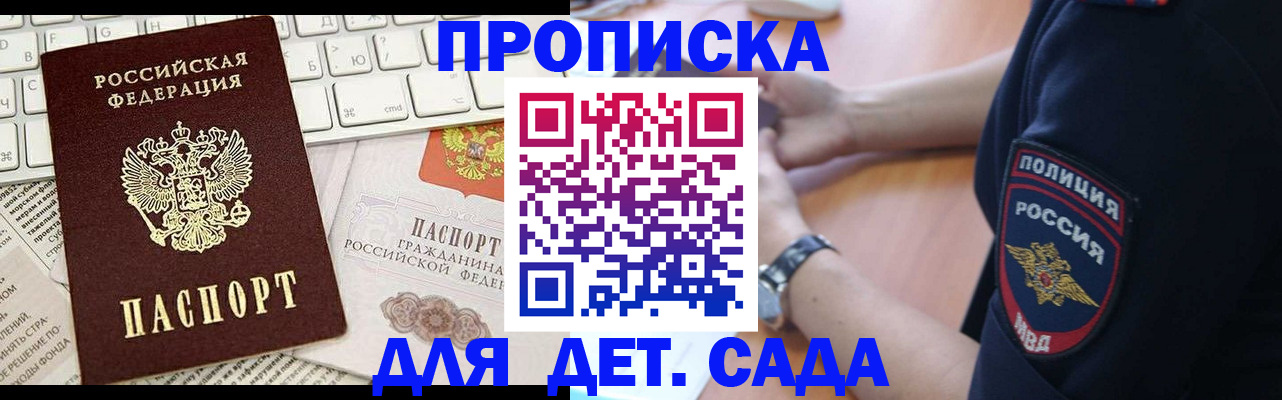 регистрация для школы в Озёрах